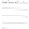 Павел Владимирович