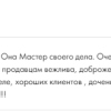 Инсапова
