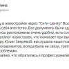Гатауллина