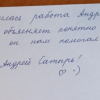 Инна Анатольевна