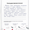 Евгения