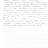 Ильгам Фаурисович