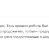 Мясников