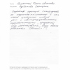 Данил Евгеньевич