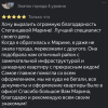 Юлия
