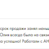 М.