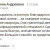 Андреевна