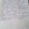 елена Владимировна