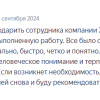 М.