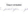 Михаил Иванович