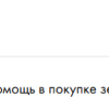 М