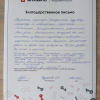 Наталья