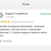 Виталий
