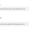 Андрей Иванович