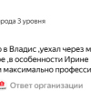Ботюк